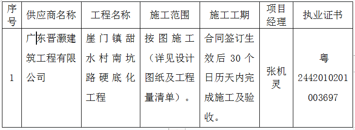 f02bbf78a1f7c84a2e19acf4827375e.png