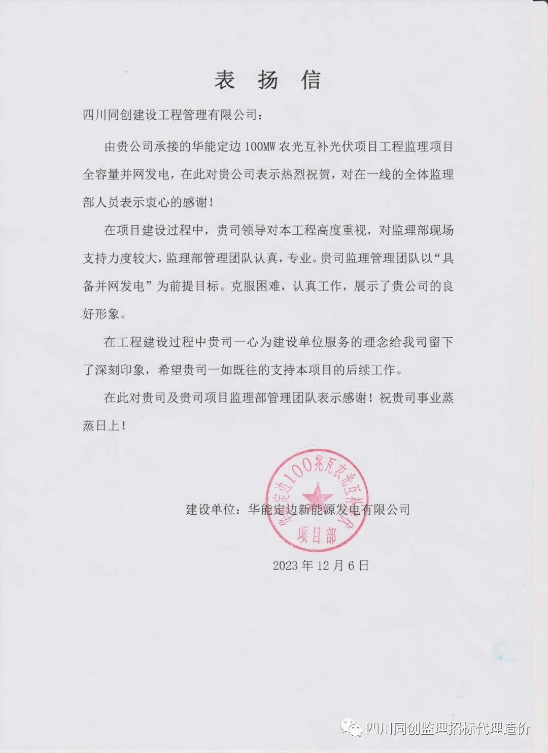 微信图片_20240201103542.jpg