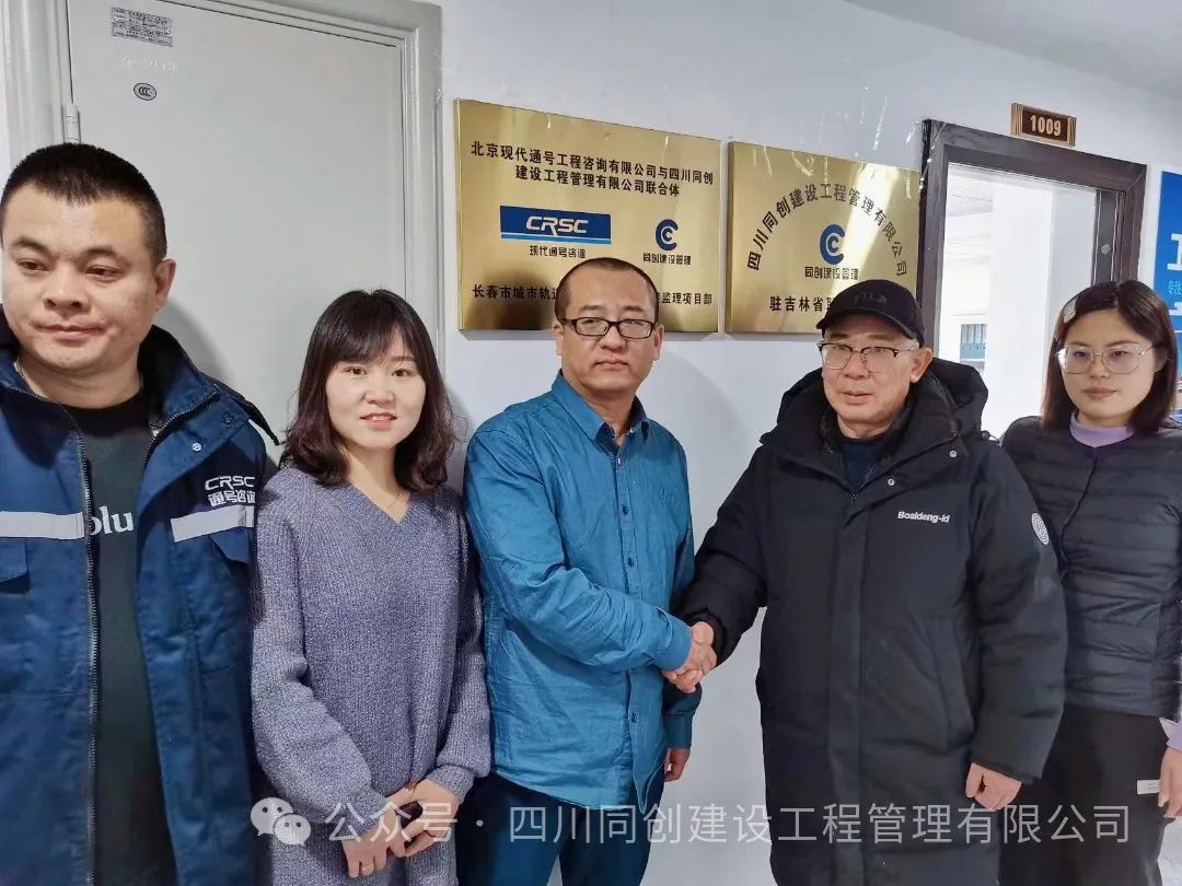 微信图片_20240201105158.jpg