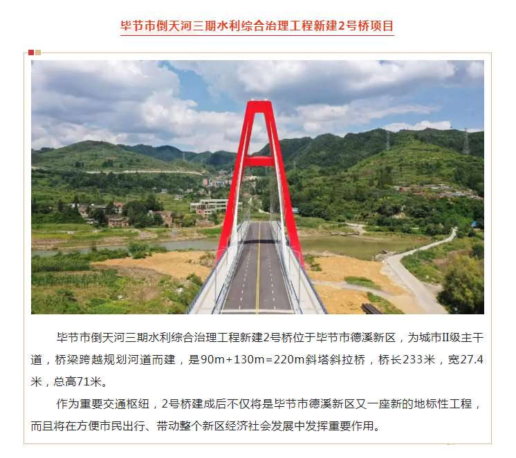 微信图片_20240514152354.png